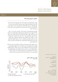 saudi_economy_2015_arabic
